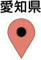 愛知県