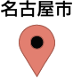 名古屋市