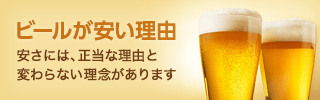 バナー