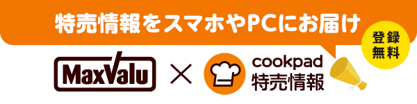 バナー