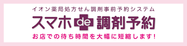 バナー