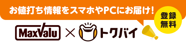 バナー