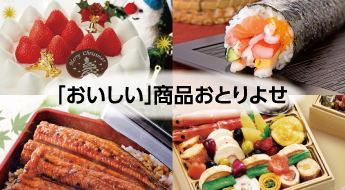 お買い物