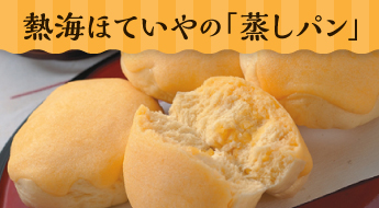 お買い物