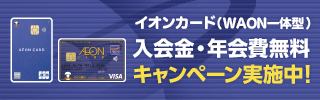 バナー