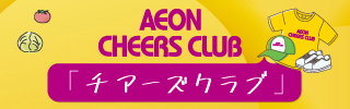 バナー